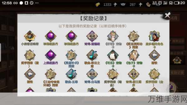 侠客回忆录2萌新参考攻略 掉落表