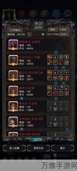 手游攻略,地下城堡2技巧全面升级指南