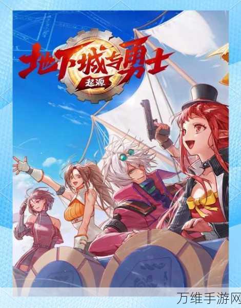 DNF85版本冰强职业深度解析,寒冰之力,主宰战场?