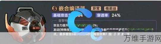 绝区零新角色淬锋钳刺音擎图鉴详解,战斗艺术与机械美学的完美融合