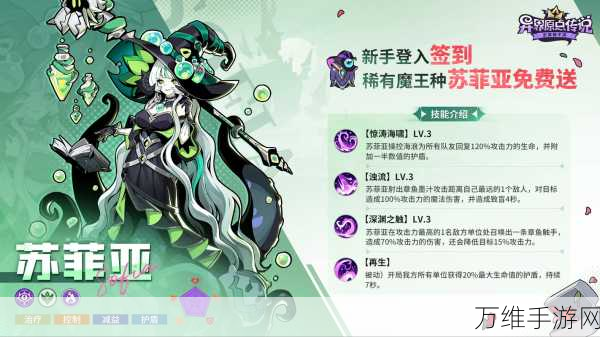 《异界原点传说史莱姆不哭》玛迪嘉阵容搭配