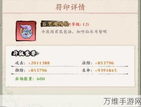 侠行天下仙魂获取及玩法规则