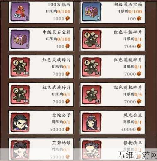 侠行天下仙魂获取及玩法规则