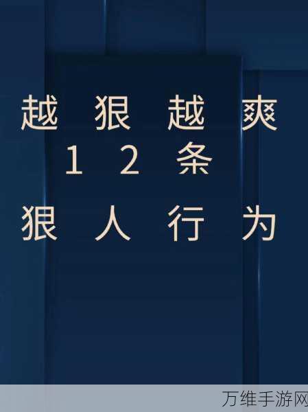 手游新挑战,汉字王者高考考场狠人行为大揭秘,你能找出12处吗?
