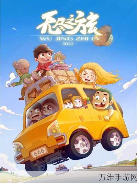 超级飞天车,清新赛车之旅,趣味无限狂飙