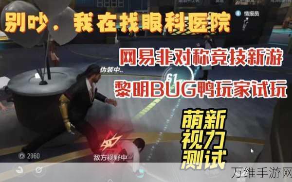 零号任务曙光测试,解锁海量福利,揭秘测试惊喜细节