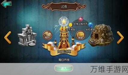 忘仙手游钻石宝箱惊喜揭秘,珍稀道具一网打尽!