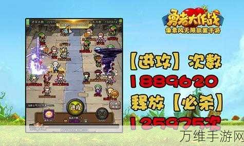 冒险大作战102级分身的作战体验分享