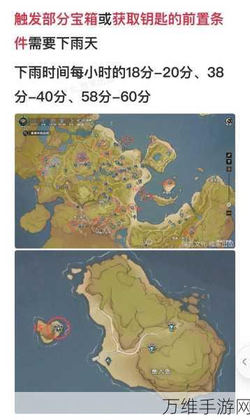 探秘塔瑞斯世界,杰克船长宝箱的奇幻之旅与详尽位置解析