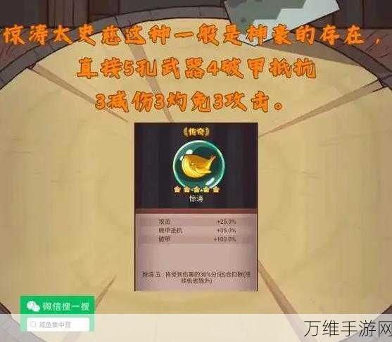 揭秘咸鱼之王2023年是否存在作弊码?深度解析游戏公平竞技环境