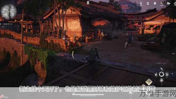 燕云十六声,解锁个人家园系统全攻略,打造你的专属武侠天地