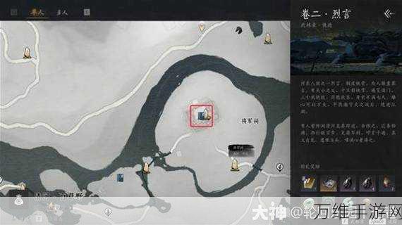 《燕云十六声》奇术骑龙回马获取方法