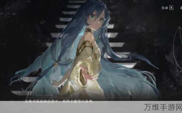 重返未来1999,沉浸式剧情解谜RPG,探索时空交错的冒险之旅