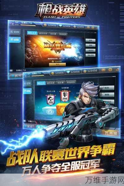 勇闯枪林弹雨,枪击英雄射击闯关游戏全攻略