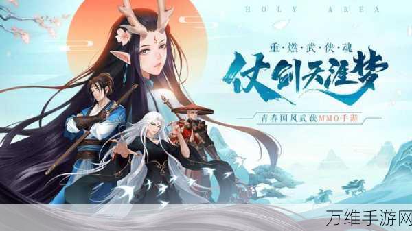 九州幻姬 OL 手游 BT 版,挑战神话仙侠世界