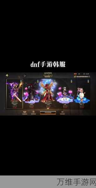DNF手游韩服账号解封申诉全攻略,助你快速恢复游戏账号