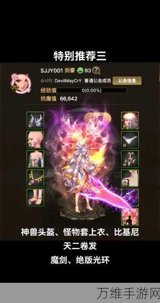 DNF手游韩服账号解封申诉全攻略,助你快速恢复游戏账号