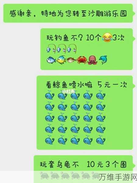 手游攻略,揭秘沙雕出击悬崖救险关卡高分通关秘籍