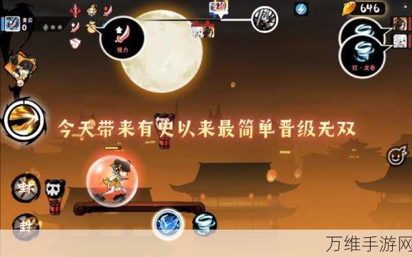名字竞技场手机版,策略对决,文字激战