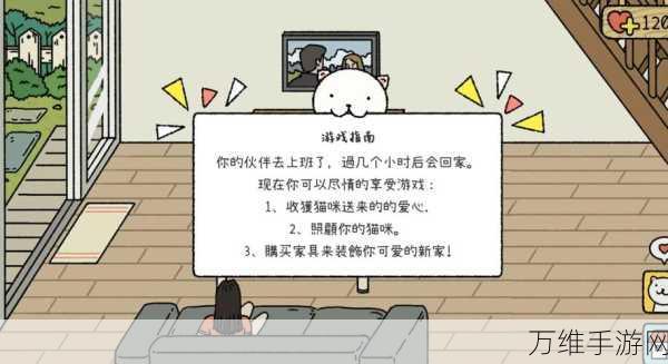 Q 版萌趣探秘之旅,任务游戏下载全攻略