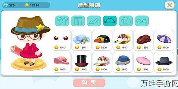Q 版萌趣探秘之旅,任务游戏下载全攻略