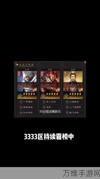 三国志战略版什么人物克制刘备