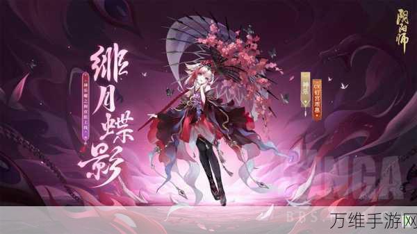 阴阳师新春特辑,晨晖惠比寿携福纳财,限时活动全解析