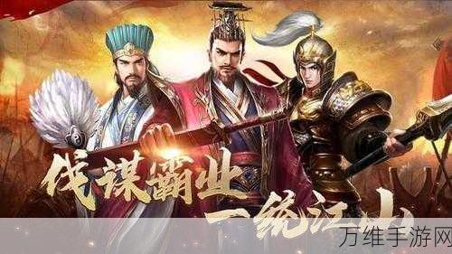 街机三国神器获取攻略,解锁隐藏任务,称霸三国战场