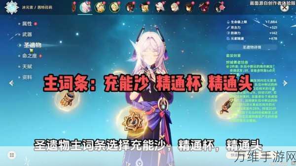 探秘原神,茜特菈莉的温馨小屋,隐藏位置全揭秘