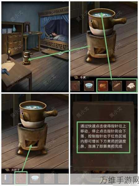 引魂铃2破阵子深度攻略,揭秘第四章通关秘籍