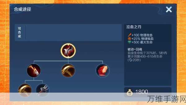 王者荣耀2024李元芳新版出装铭文全攻略,助你赛场制霸!