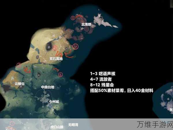 鸣潮锄地攻略,全面解锁高效采集路线,助你资源满载!