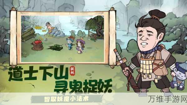战盟大乱斗法相论道活动攻略