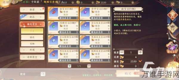 新天龙八部手游春节特殊活动全攻略,解锁珍稀奖励,称霸江湖!