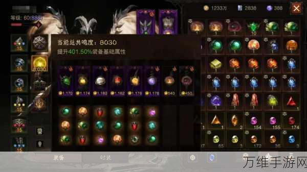 暗黑破坏神不朽,巅峰260级加点秘籍,打造无敌战神!