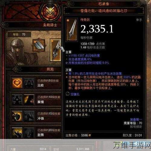 刃境新手副本速通攻略,揭秘高效刷装备秘籍