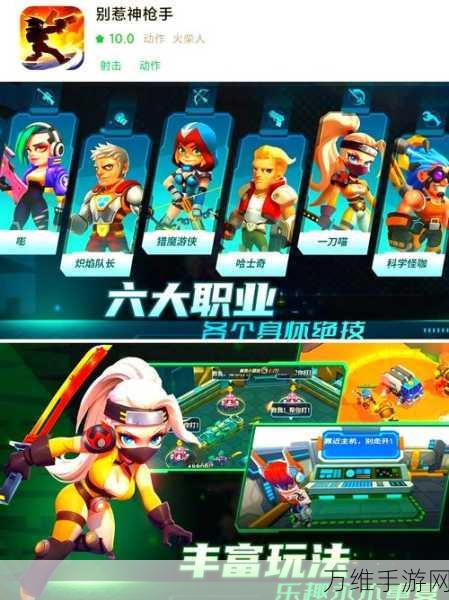 畅玩无需联网的公益免费单机游戏秘籍