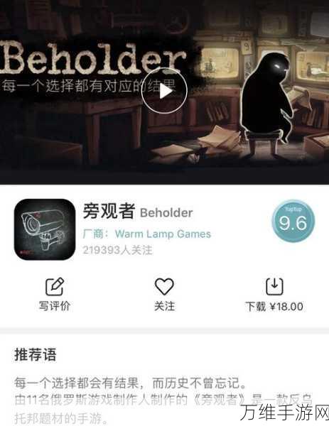畅玩无需联网的公益免费单机游戏秘籍