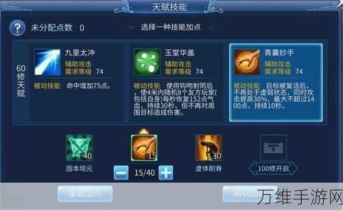手游攻略,暗黑地牢2高效队伍搭配与配置深度解析
