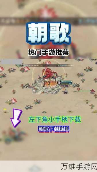 手游新角色揭秘,超时空跑跑苏朝歌技能全解析