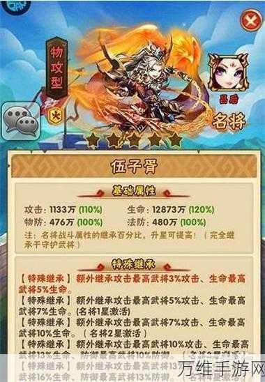 少年三国志暗金武将怎么培养