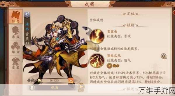 少年三国志暗金武将怎么培养