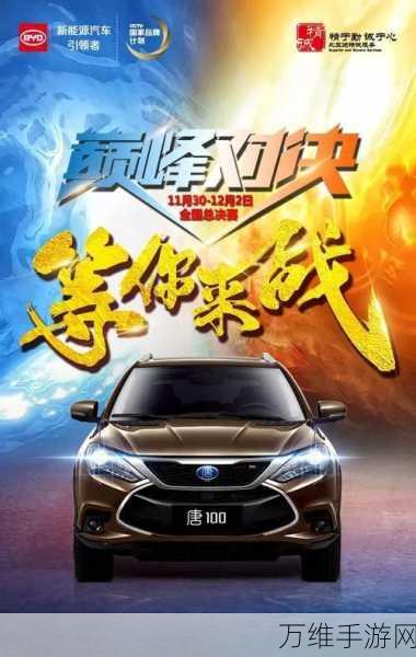 网球大师安卓版,热血竞技,巅峰对决等你来战