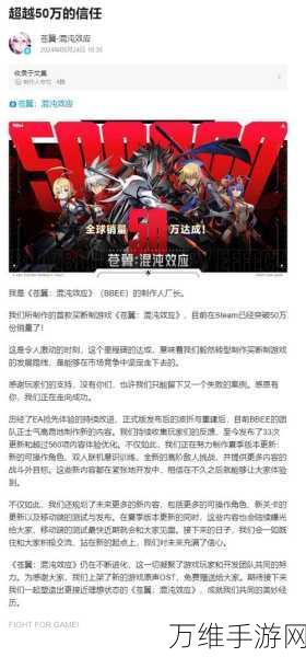 苍翼混沌效应,2024最新兑换码独家揭秘及获取攻略
