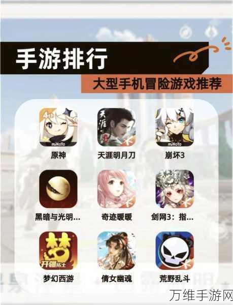 天涯明月刀 M 台服,极致画面,热血武侠冒险之旅