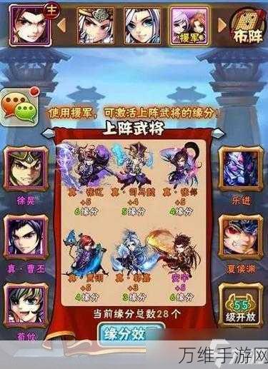 少年三国志魏国阵容金宠怎么选择