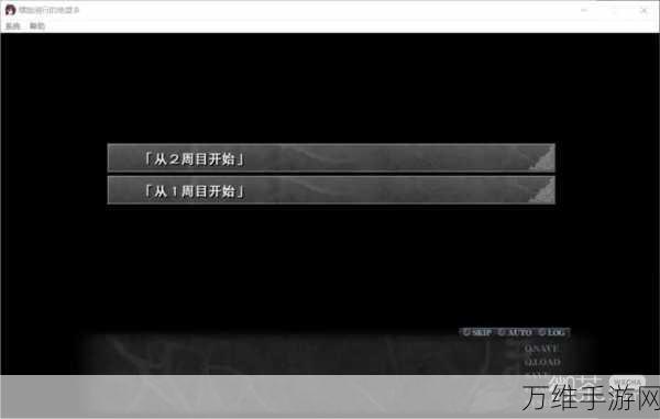 螺旋溯行,绝望乡中文版全路线攻略揭秘