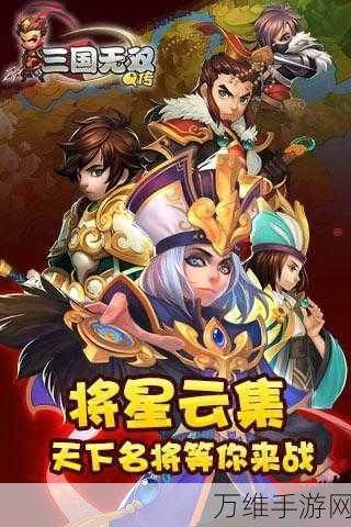 驯龙高手 2,激情塔防之旅等你来战