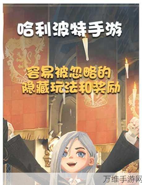 手游攻略大揭秘,脑洞大侦探找隐藏第31关通关秘籍