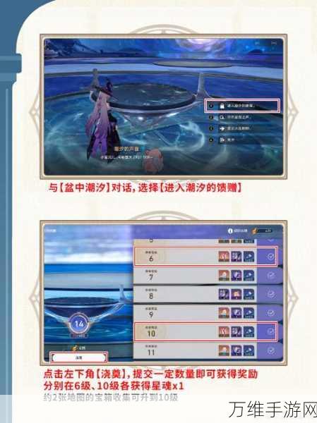 崩坏星穹铁道深度攻略,解锁人非草木其二全技巧与细节